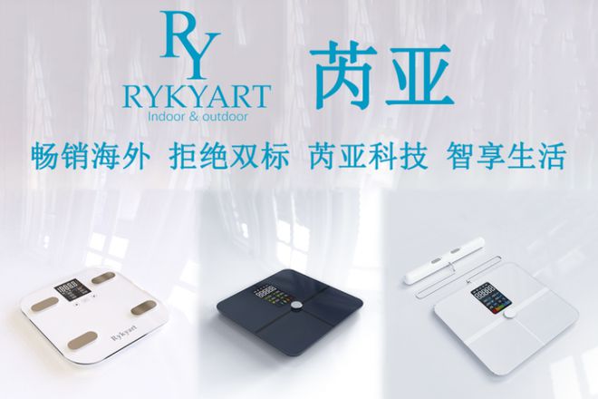 院创新校企合作的“芮亚”品牌荣登CCTVPG麻将胡了模拟器校企合作新典范：黄山学(图3)