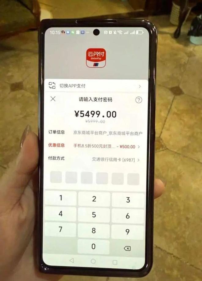 申请上海“断货王”是它有人立省1500元PG麻将胡了2模拟器售罄！超2000万人(图3)