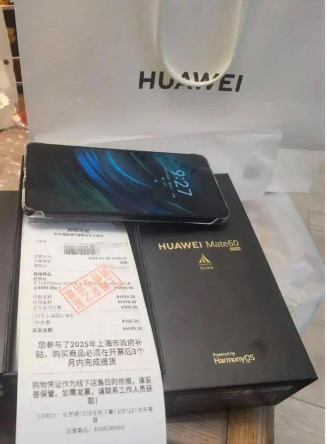 申请上海“断货王”是它有人立省1500元PG麻将胡了2模拟器售罄！超2000万人(图7)