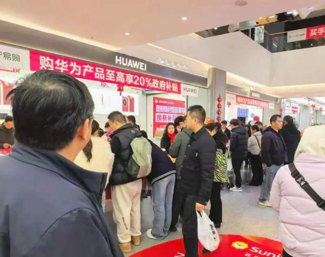 申请上海“断货王”是它有人立省1500元PG麻将胡了2模拟器售罄！超2000万人(图8)