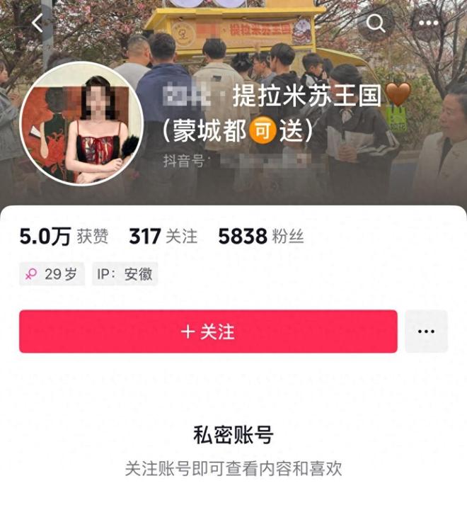红摊贩甜品后上吐下泻涉事商家回应麻将胡了安徽蒙城多人吃同一家网