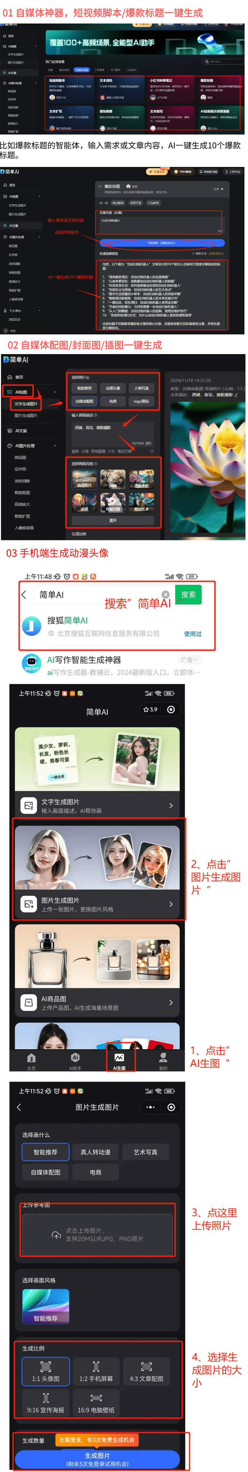 ：市场监管总局提醒这些消费陷阱！麻将胡了app直播间购物避坑指南