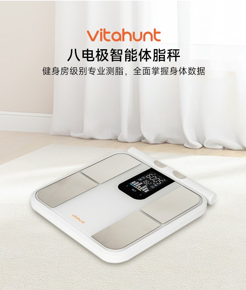 hunt智能戒指、体脂秤生态组合破局千亿赛道麻将胡了试玩智能穿戴热潮席卷礼品展Vita(图4) hunt智能戒指、体脂秤生态组合破局千亿赛道麻将胡了试玩智能穿戴热潮席卷礼品展Vita(图4)