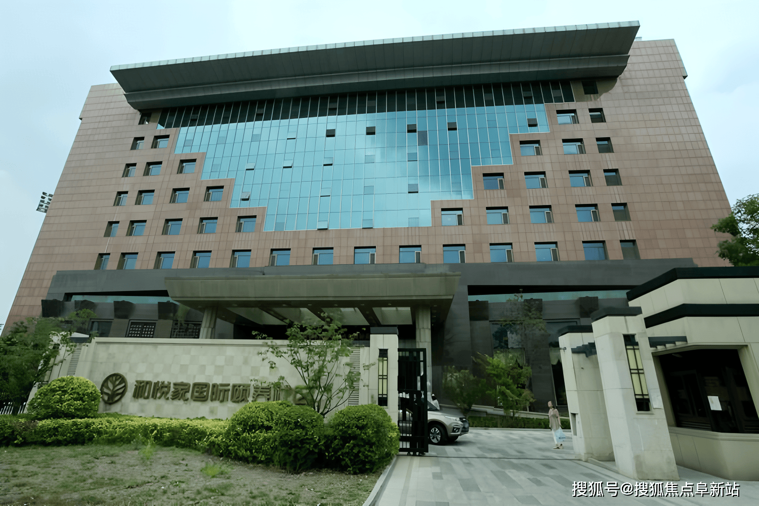 25焦点聚集！收费指南-联系方式-地址导航麻将胡了游戏海航·和悦家国际颐养社区20(图1)