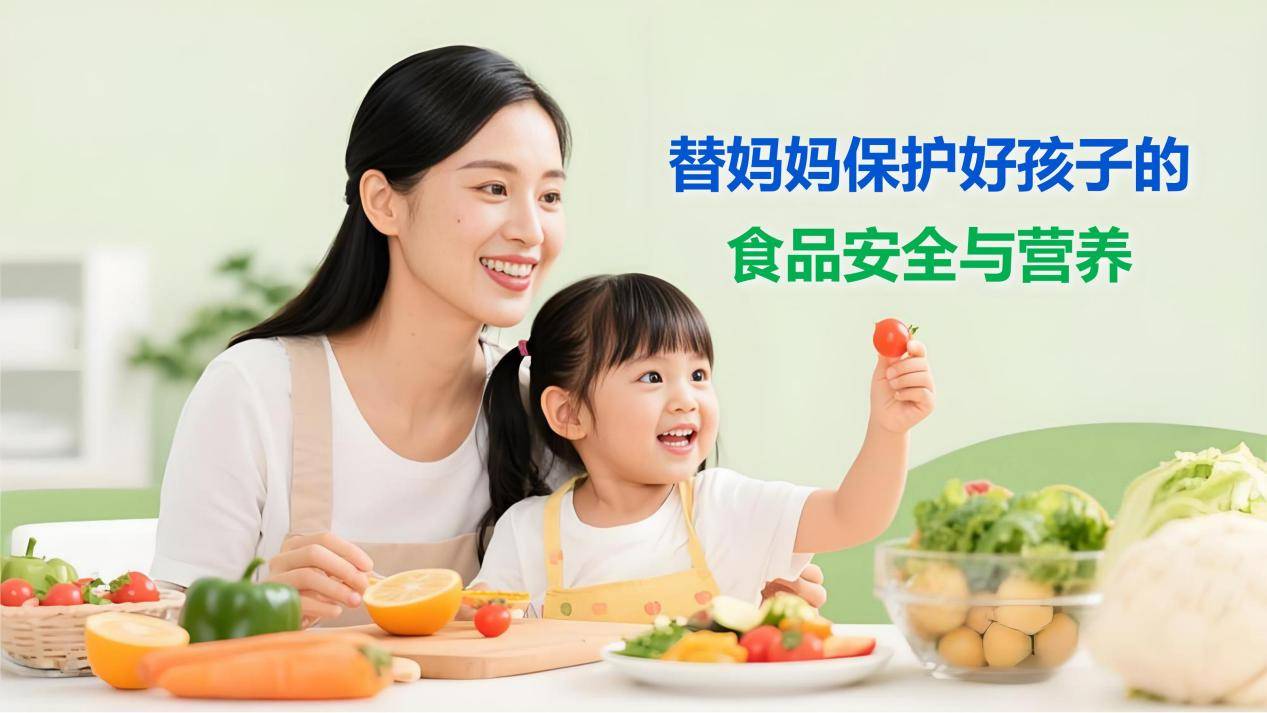 全链条数字化监管让AI科技守护校园餐食品安全与膳食经费管理 ——天感智能“校园餐智慧监管平台”落地成都金堂县(图4)