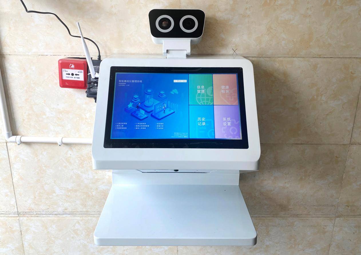 全链条数字化监管让AI科技守护校园餐食品安全与膳食经费管理 ——天感智能“校园餐智慧监管平台”落地成都金堂县(图10)